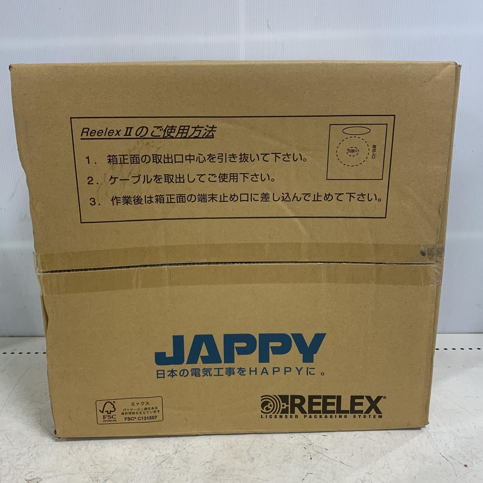 LANケーブル　富士電線　300m 未使用　5箱 ♭♭富士電線工業 ハイパーコイル LANケーブル CAT.6 300M