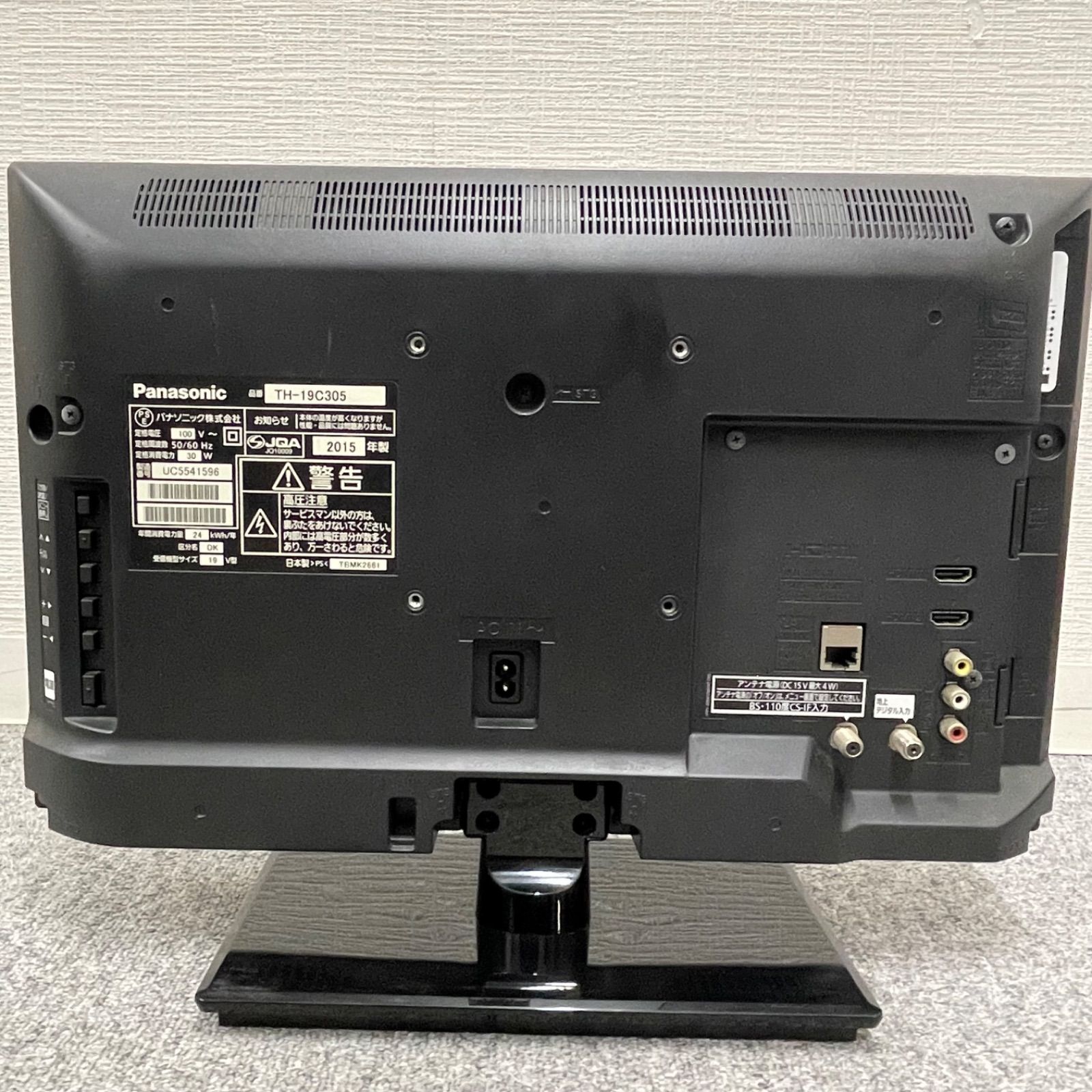 Amazon | パナソニック 19V型 液晶テレビ ビエラ TH-19C305