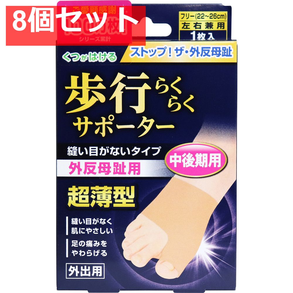 筋肉覚醒メソッド 身体のポテンシャルをスポーツに100％活かす方法