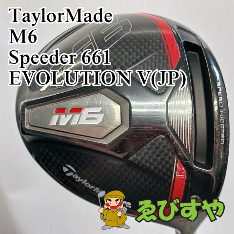 入間□【】 ドライバー テーラーメイド TaylorMade M6 Speeder 661