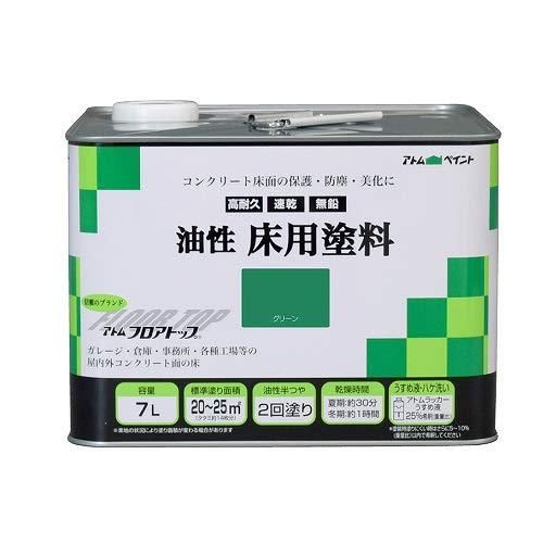 2営業日で発送 アトムサポート アトムペイント 油性コンクリート床用 フロアトップ 7L 11グリーン