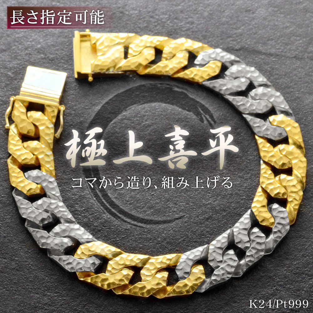 ☆人気☆24k金覇気竜頭腕輪男性のブレスレット9999 太め B系ブレスレット 金 ゴールド マイアミキューバンリンク
