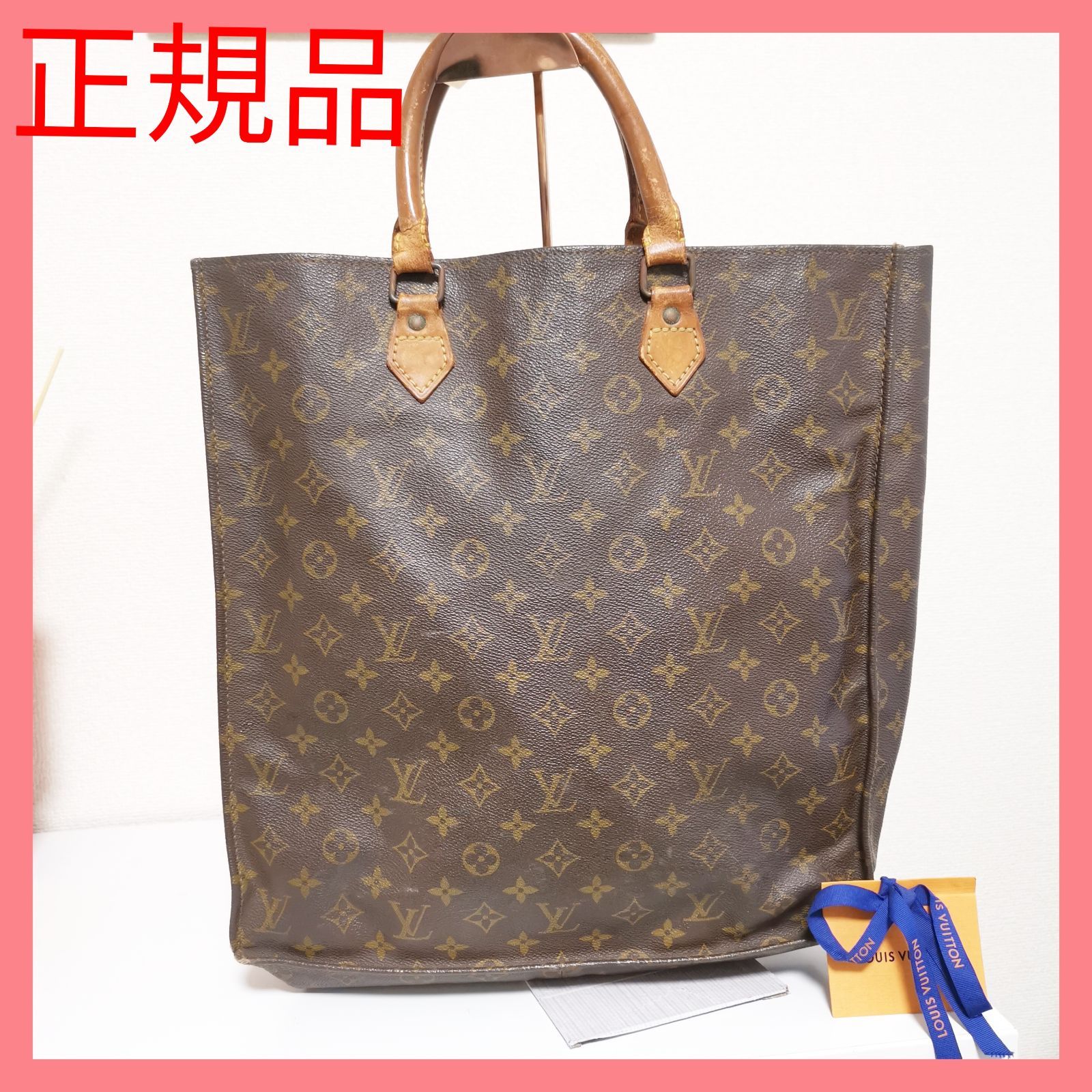 正規品】ルイヴィトン モノグラム サックプラトートバッグ 【公式通販】