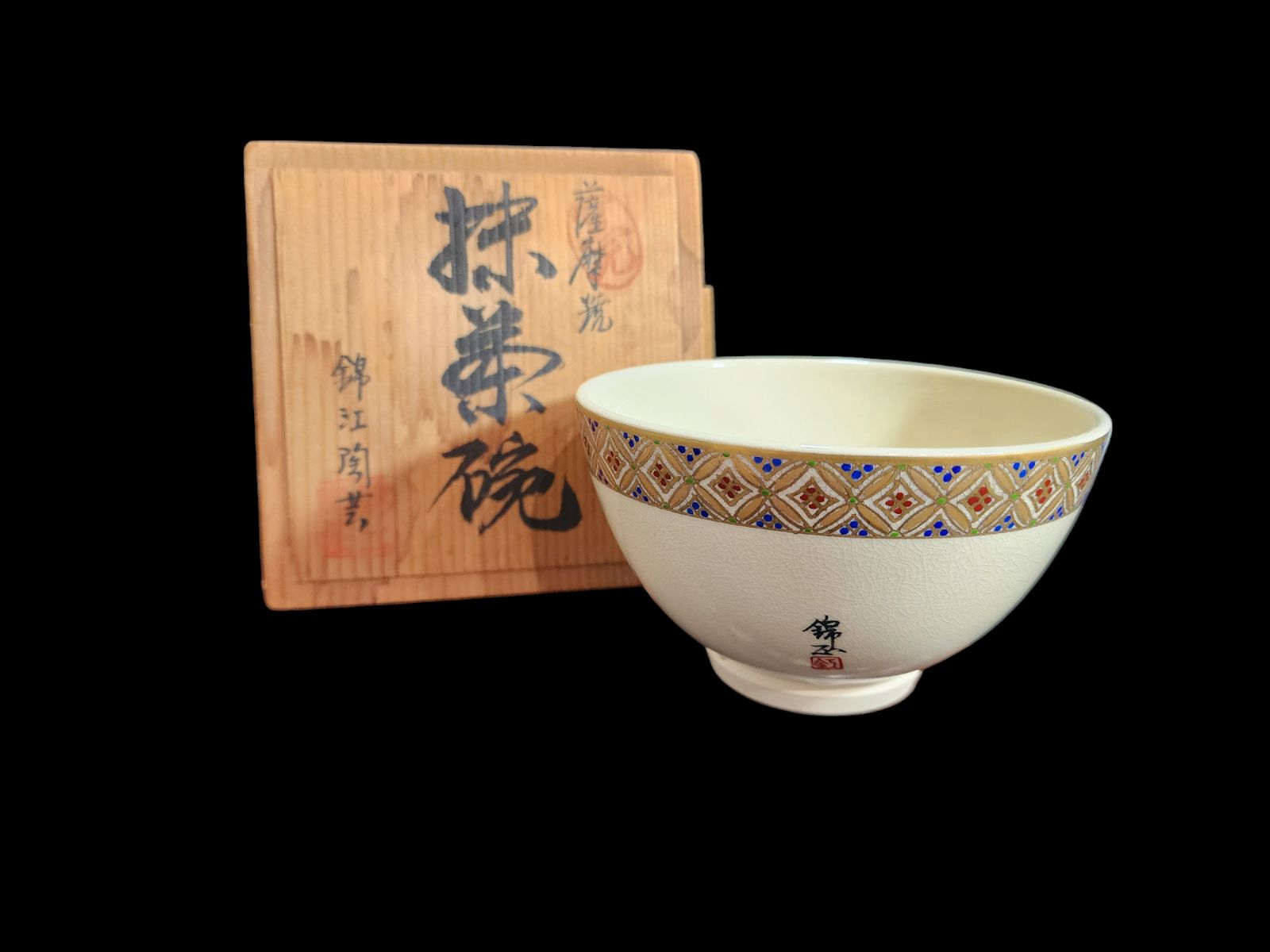 品質満点 日本美術 茶碗 鍍金陶器 手描き 共箱 仁清在銘 工芸品 