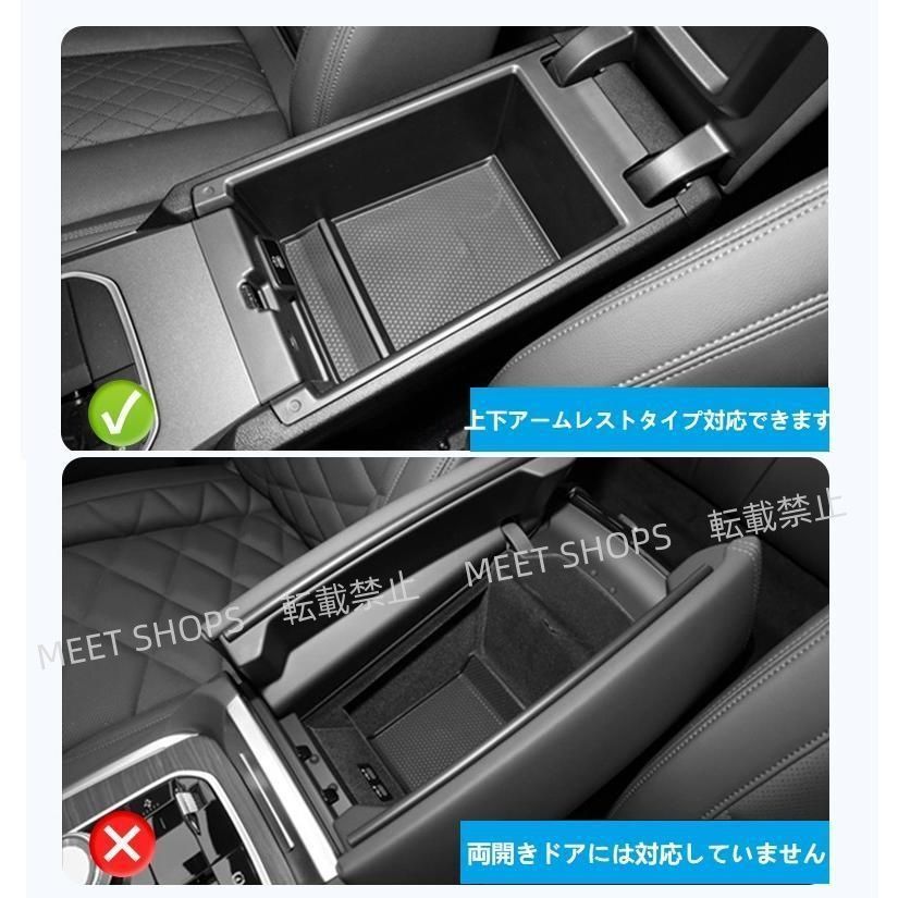 新品未使用】ランドローバー レンジローバー 車用アームレスト収納