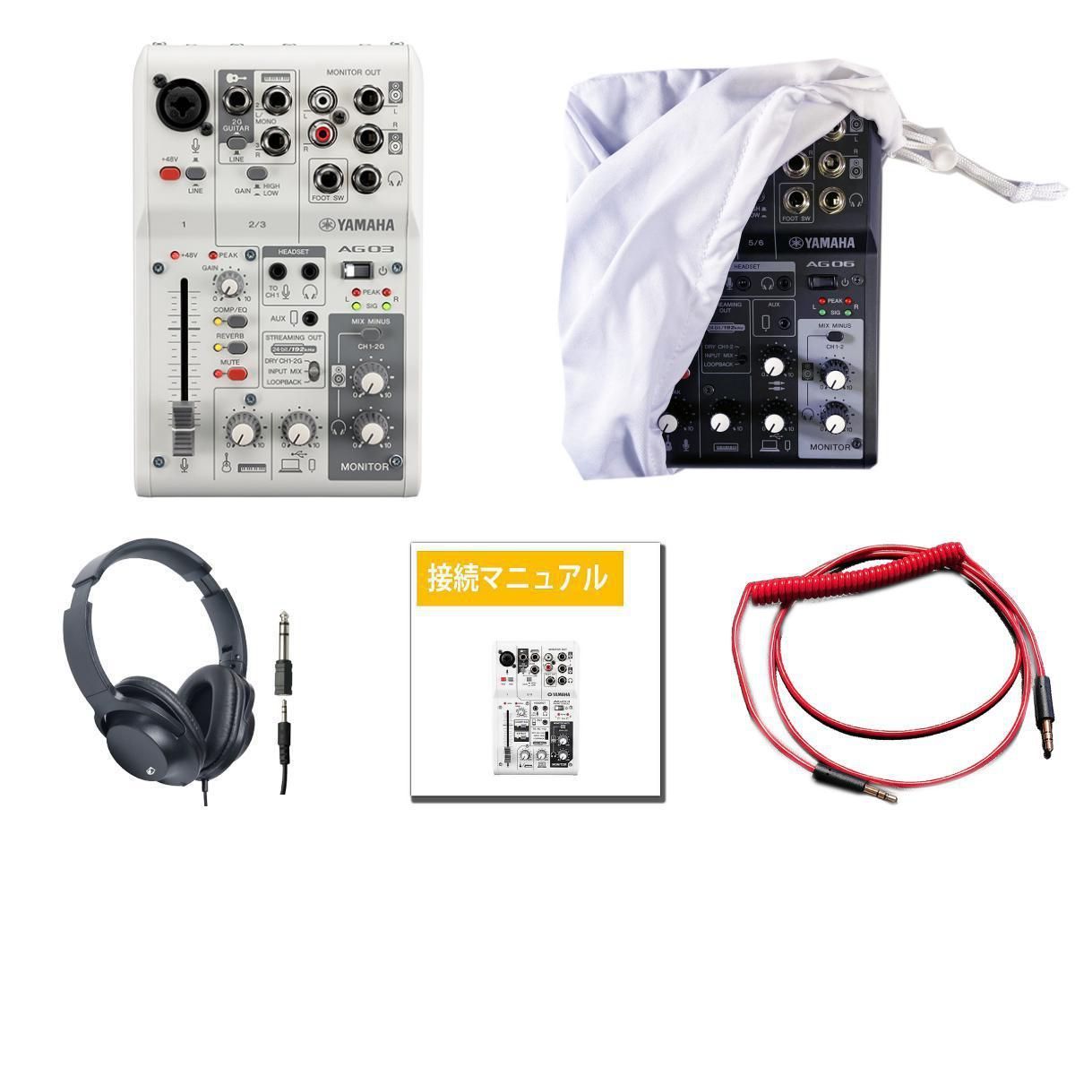 YAMAHA MG12XUK アナログミキサー + ACアダプター YAMAHA MG12XUK