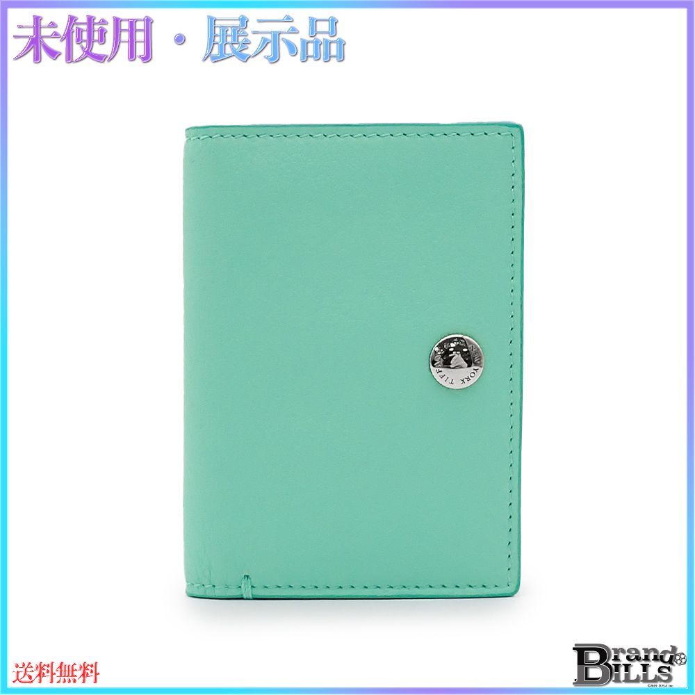 ティファニー ヴァーティカル フォルド カードケース 名刺入れ レザー ティファニーブルー シルバー金具 ♥品