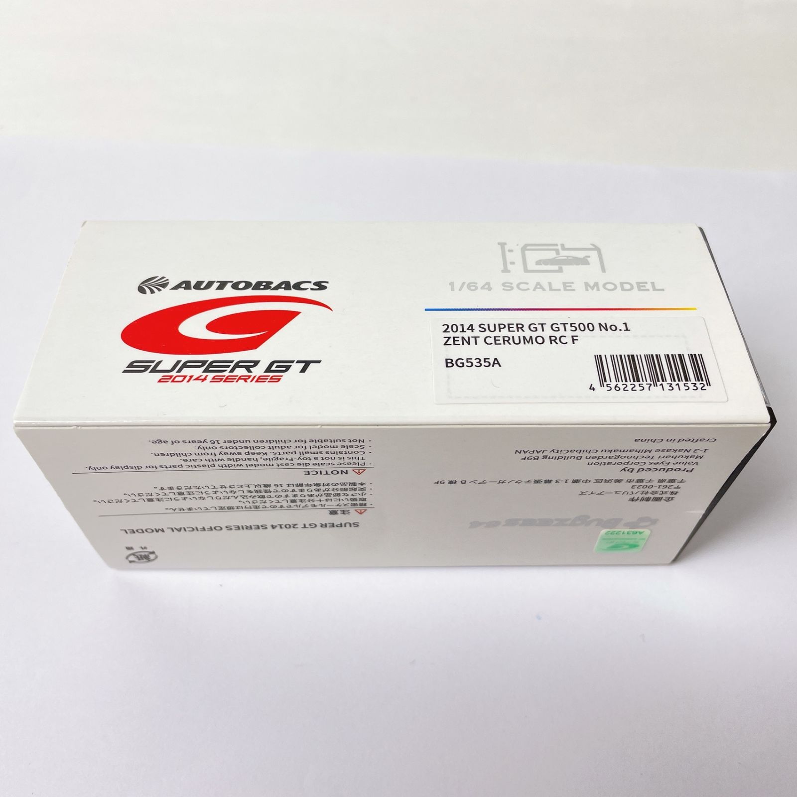 Bugzees バグジーズ 1/64 ZENT CERUMO RC F SUPER GT 2014 #1