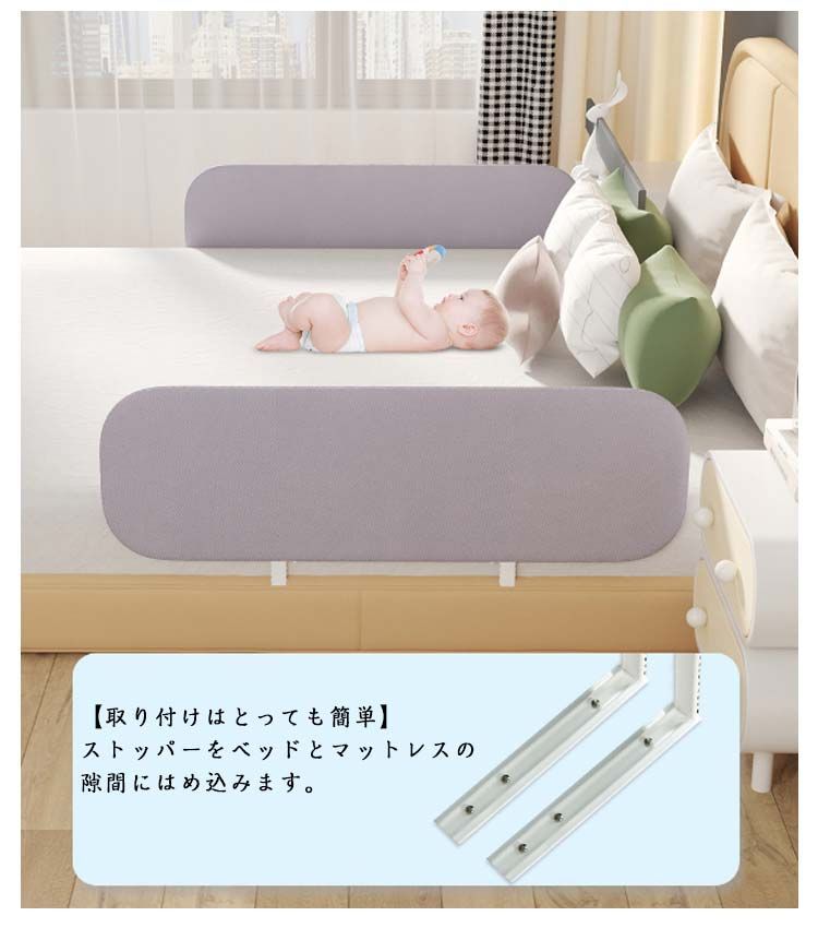 ベッドガード ベッドフェンス 幅120cm 高さ40cm ベビー 赤ちゃん 転落防止 ベビーガード クッション ハイタイプ ベッド柵 コーナークッション 柔らかい 幼児 寝返り防止 ケガ防止 クッショ#erika