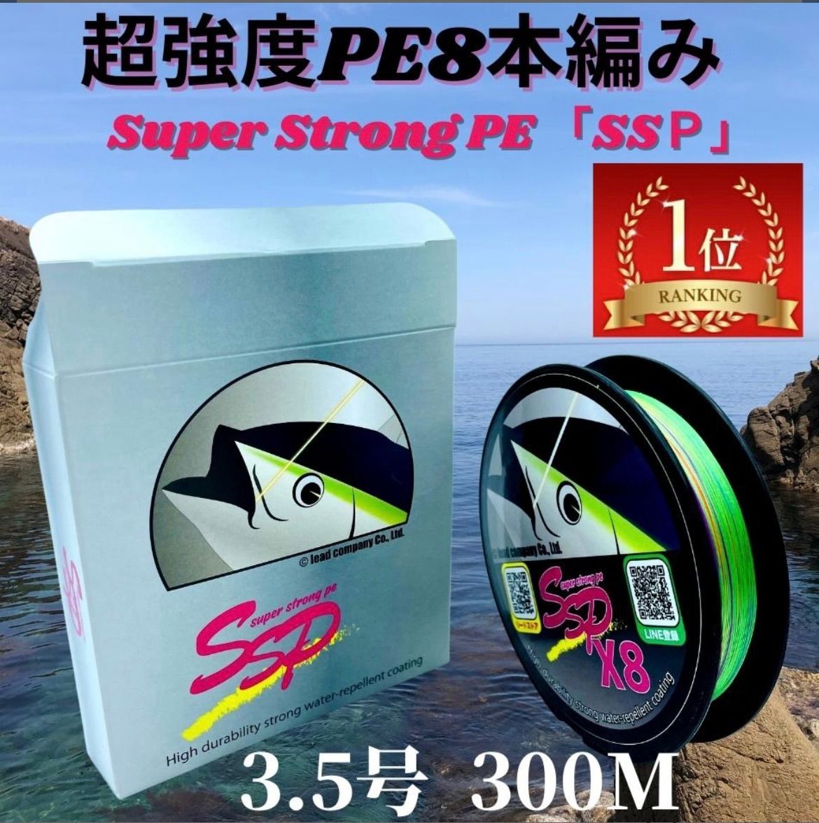 ダイワ (DAIWA) PEライン 2.5号 300m