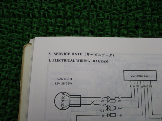 RTL250S パーツリスト ホンダ 正規 中古 バイク 整備書 配線図有り HRC