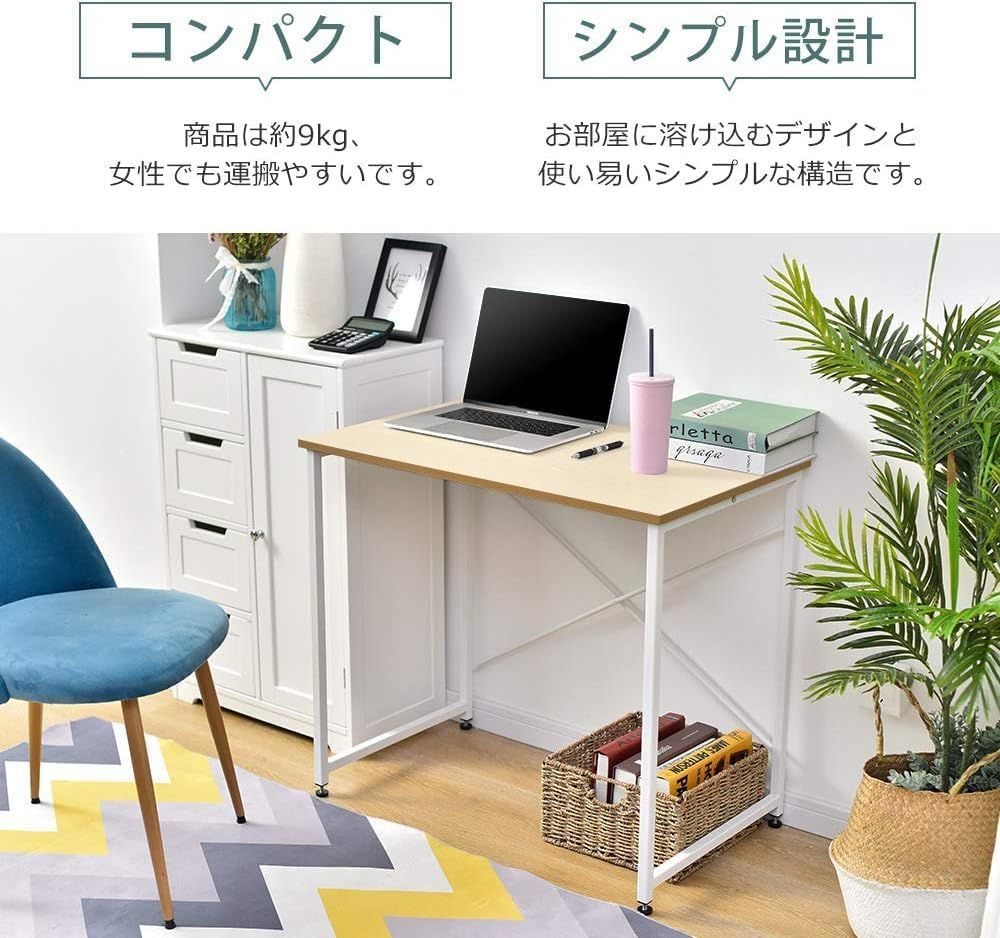 オーエスジェイ(OSJ) デスク パソコンデスク 80×48×70 勉強机 シンプル  