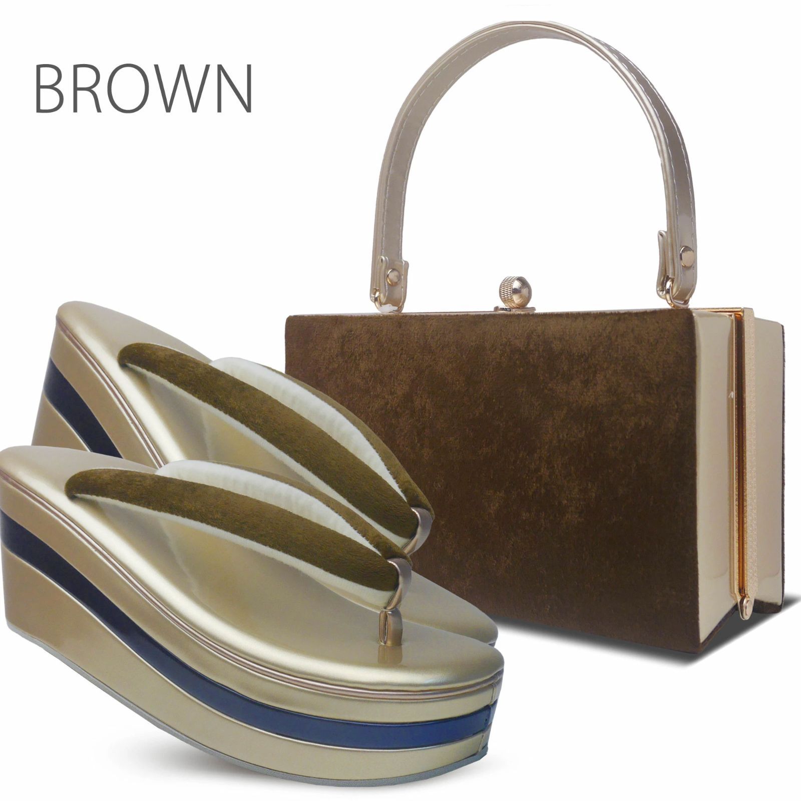 ベロア 3枚芯 ハイヒール 草履バッグ セット ブラウン w64-4