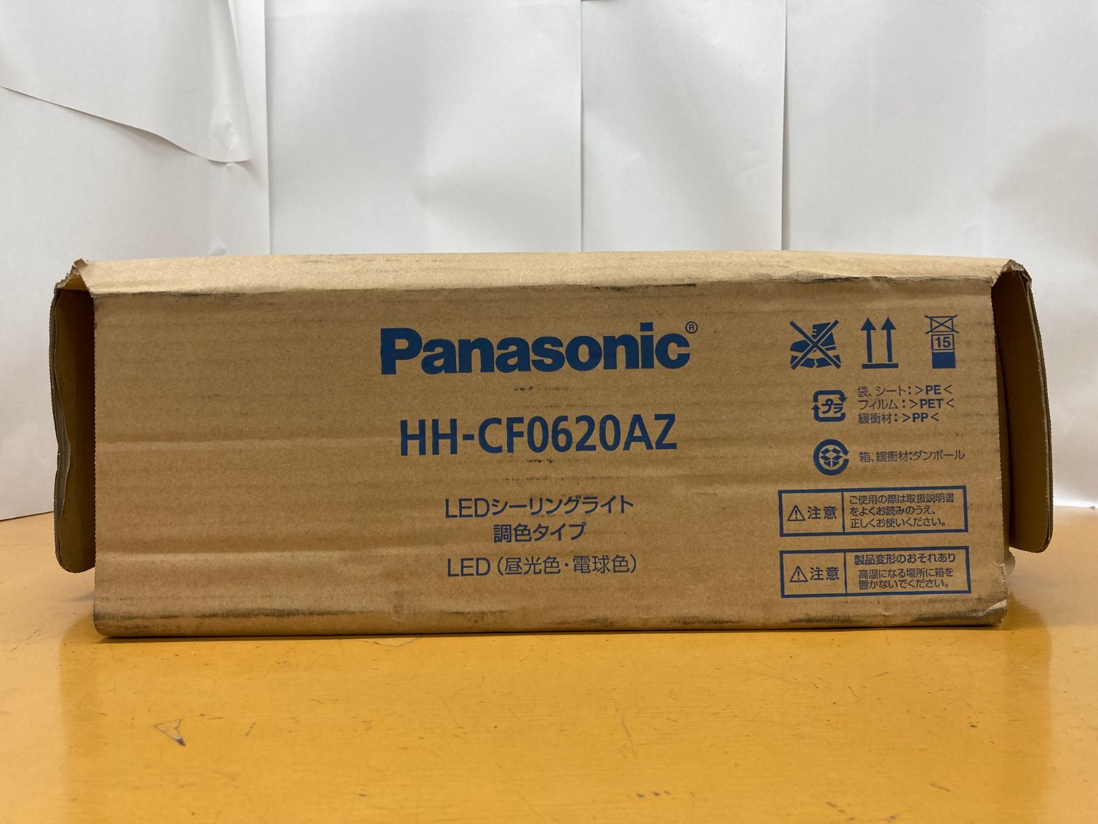 新品未使用未開封 箱付 Panasonic シーリングライト(LSEB1207)-