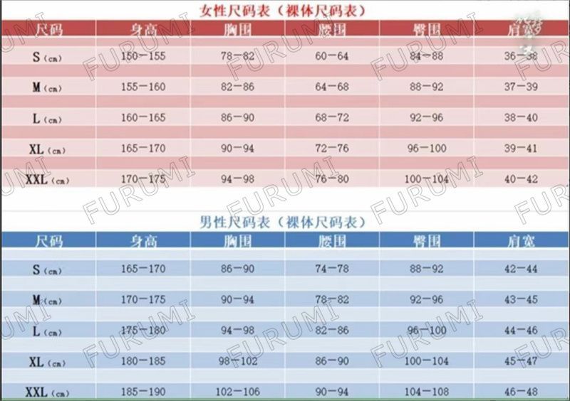 変装 コスチューム