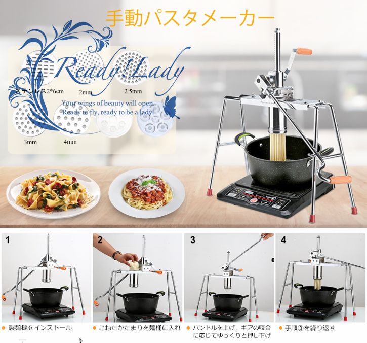 新品☆製麺機 手動パスタメーカー水洗える 7種類の麺先付き ステンレス製麺桶家庭用 業務用 初心者向け そば/うどん/生パスタ/中華麺など