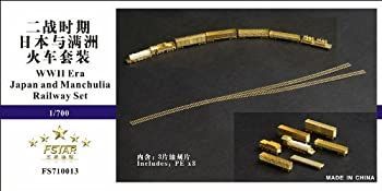 【】1/700 日本 & 満州国 鉄道セット