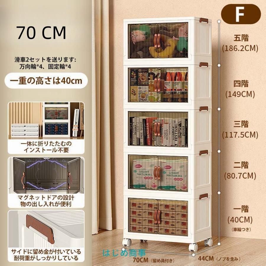 収納ボックス