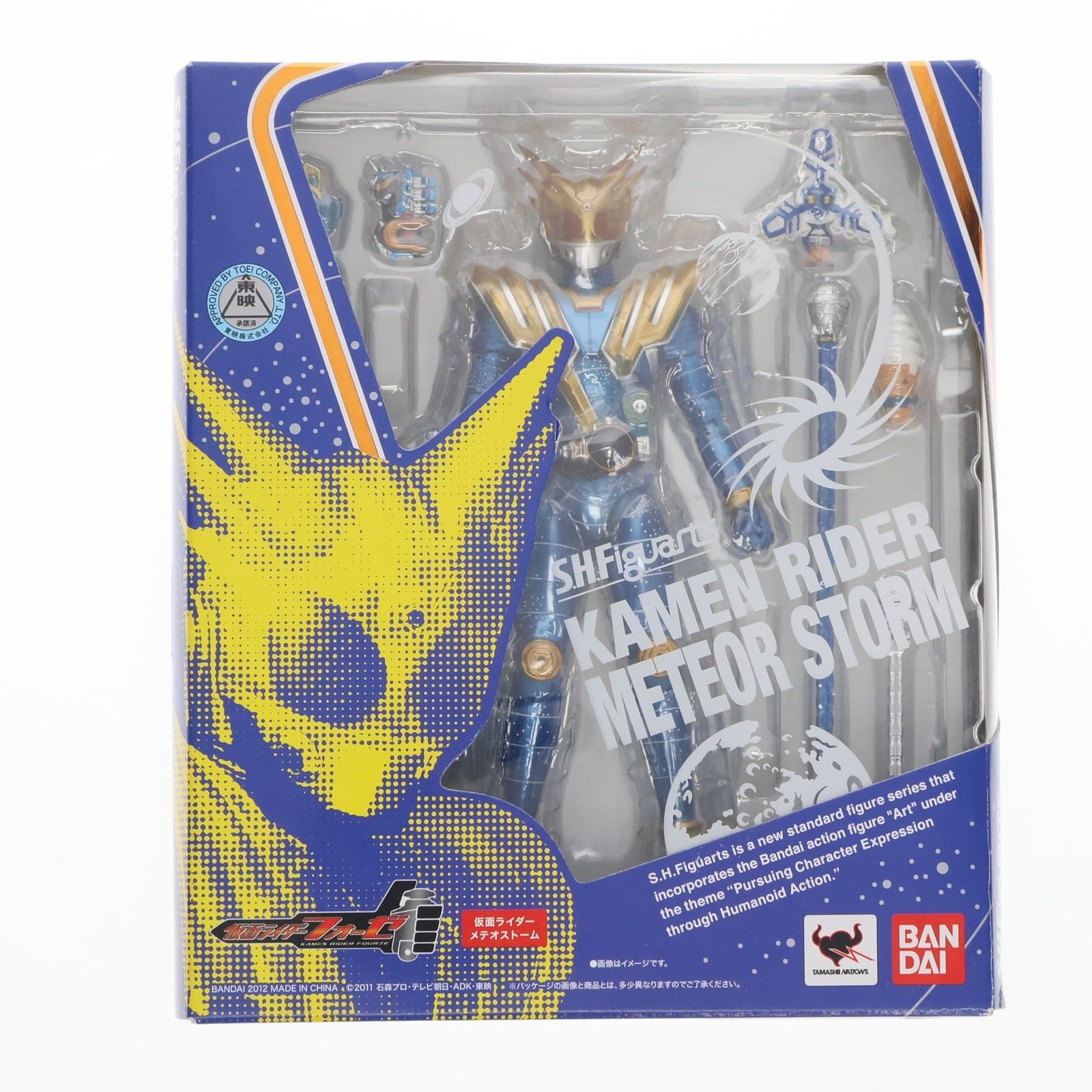 仮面ライダー オーズ フォーゼ メテオ ウィザード ソフビ フィギュア 6