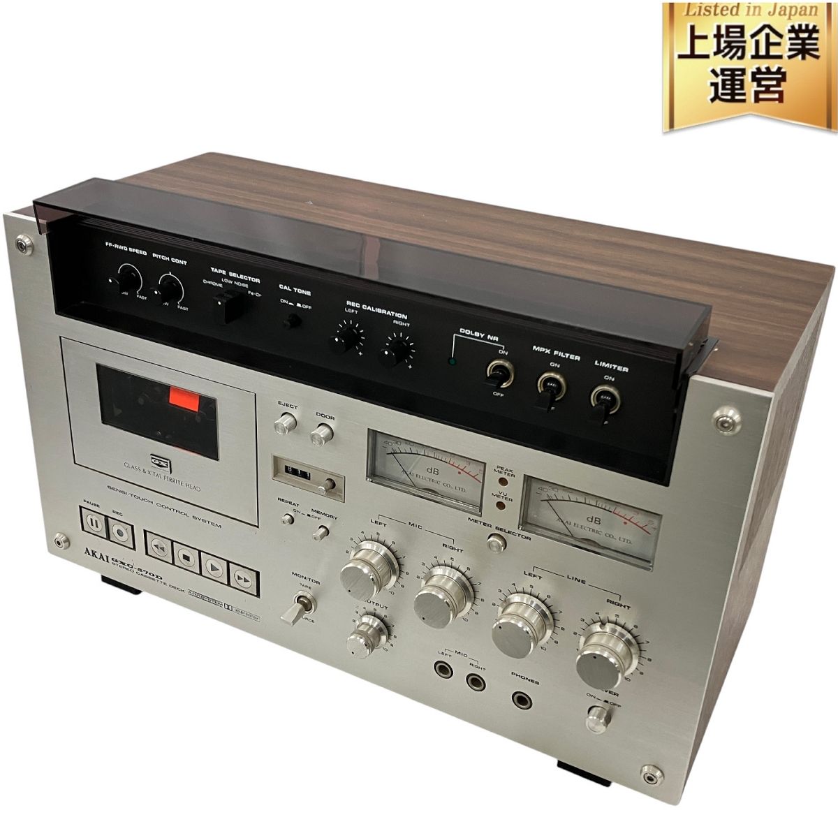 AKAI アカイ GXC-570D カセットデッキ 【公式通販】
