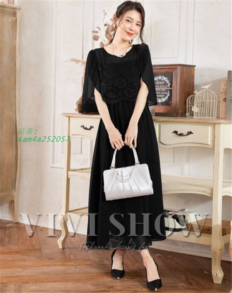 フォーマル 同窓会