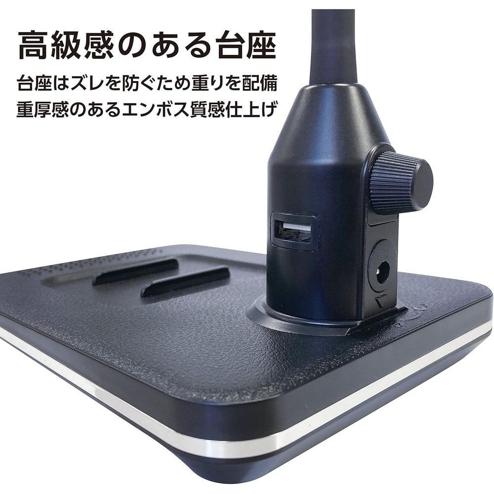 LEDスタンドライトルーペ ブラック