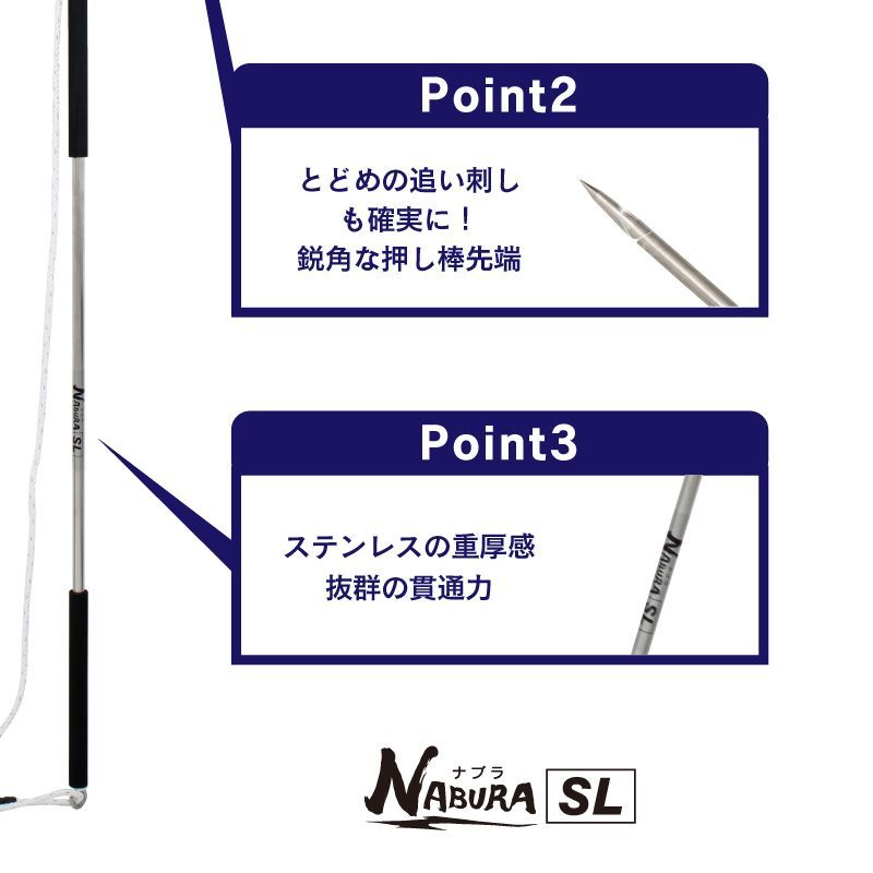 断捨離中。手銛 チョッキ銛 断捨離中。手銛 チョッキ銛