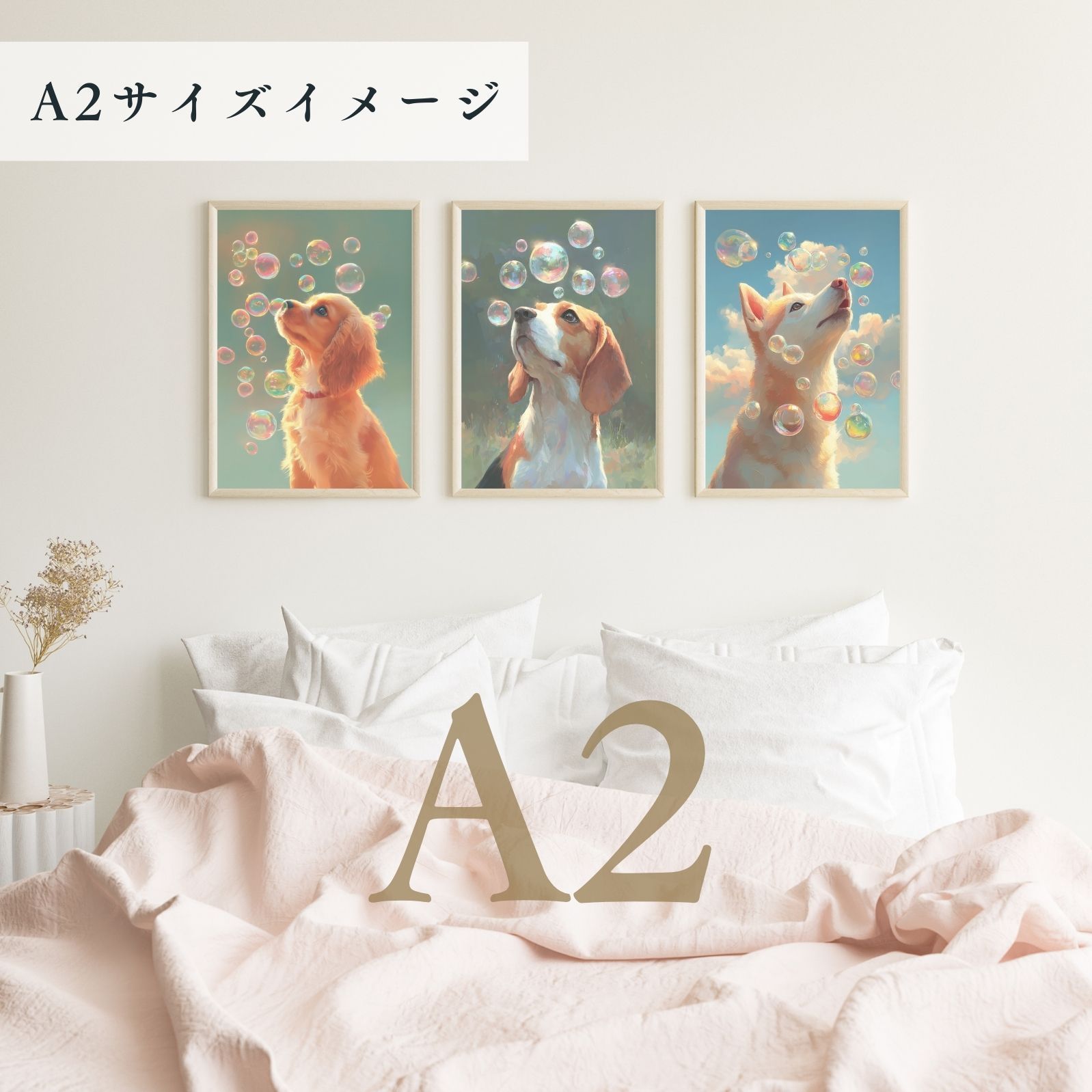 No.1 アートポスター