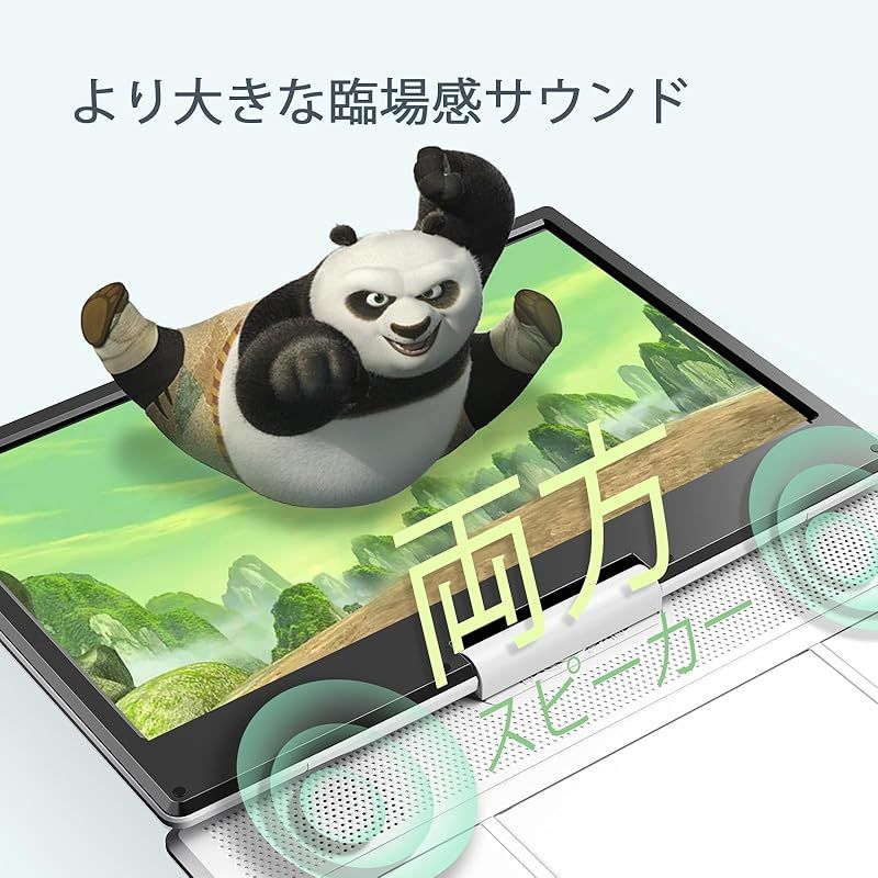 2024新機種発売】YOTON ポータブルDVDプレーヤー 16.9型DVD/CD