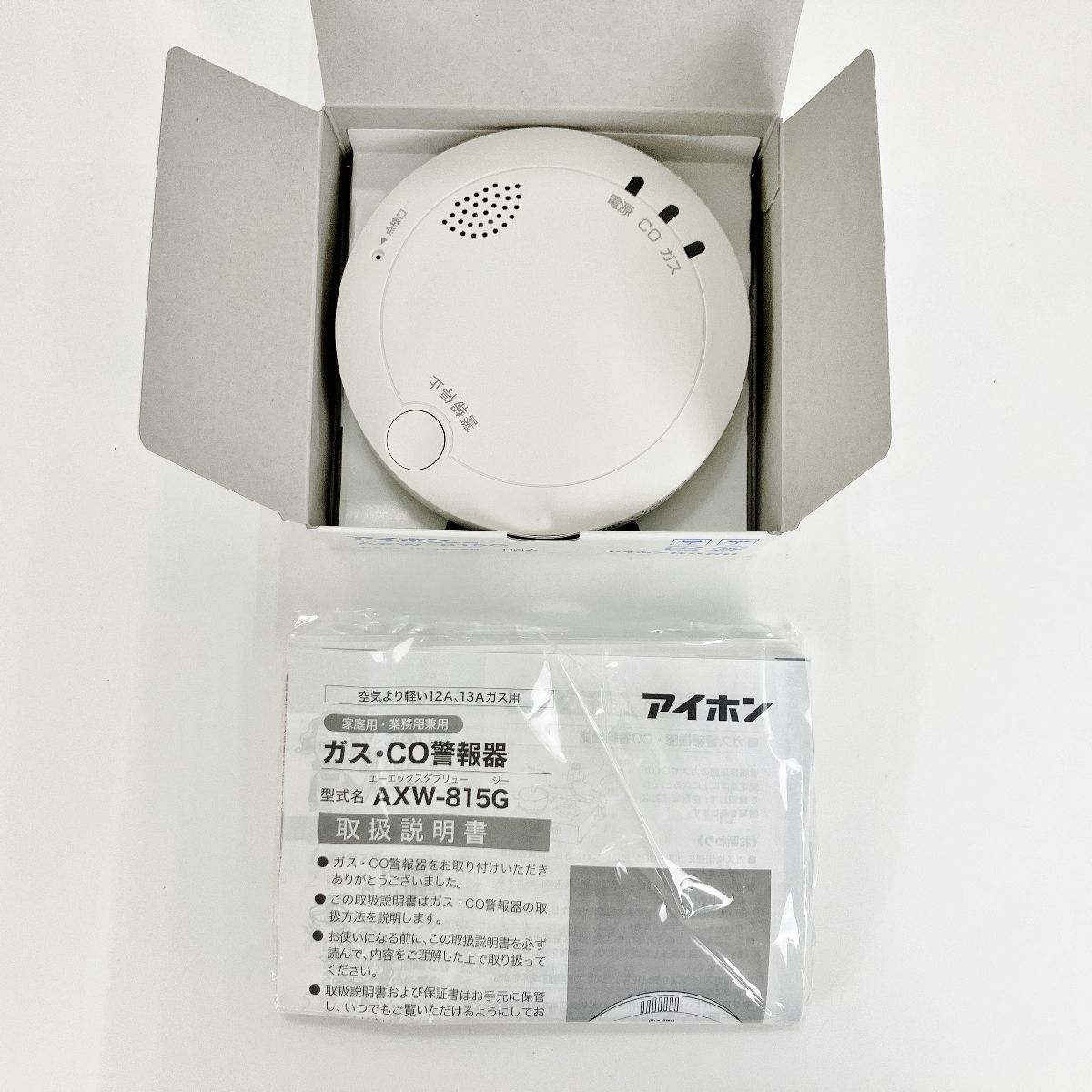 13A用