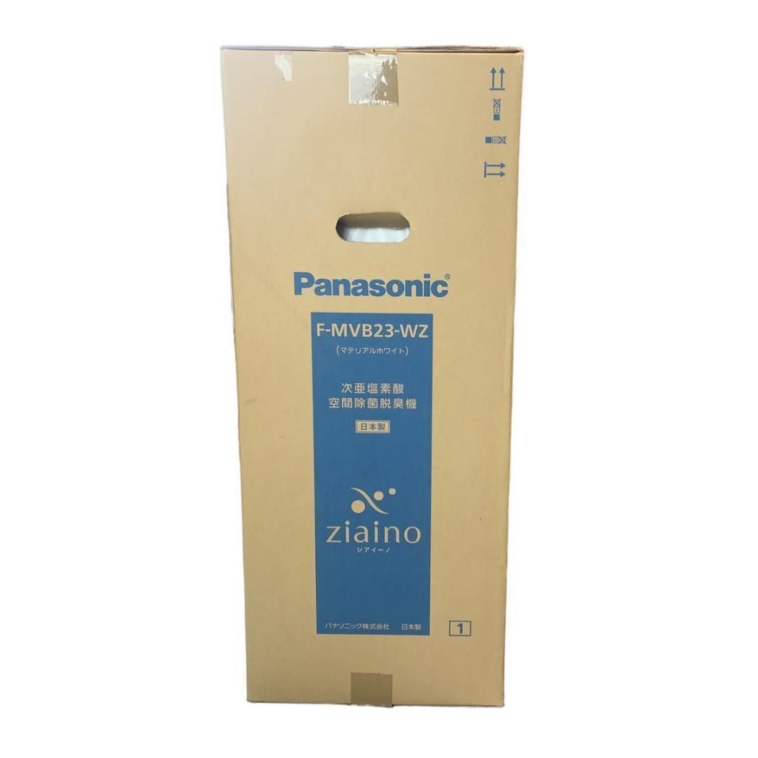 新品未使用】Panasonic パナソニック ジアイーノ F-MVB23 | www