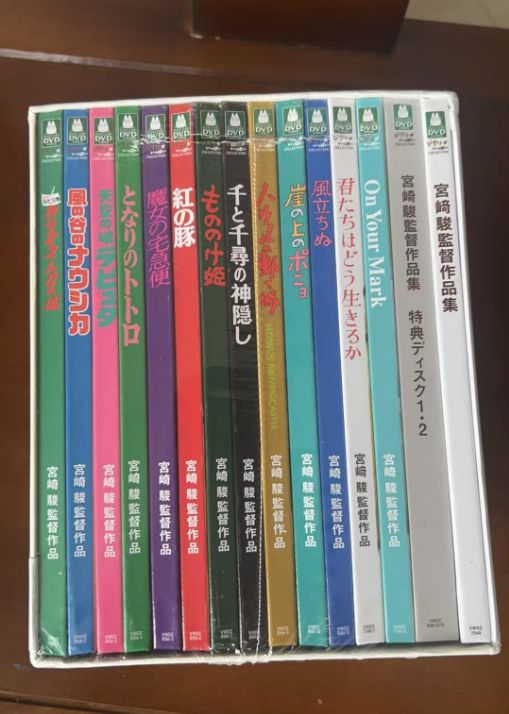 宮﨑駿監督作品集 増補版 DVD (15枚組)君たちはどう生きるか DVD