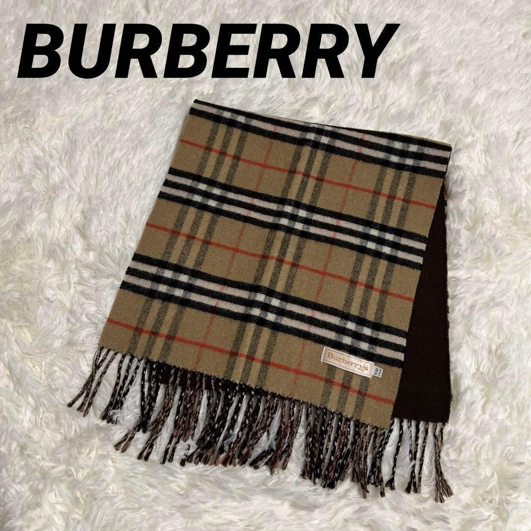 バーバリー マフラー ノバチェック リバーシブル Burberry - マフラー