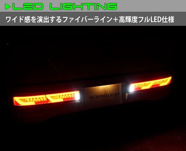 クリスタルアイ DA17Wエブリイワゴン NV100クリッパーリオ DG17Wスクラムワゴン ファイバーLEDテール 流れるウインカータイプ FFCRYSTALESIA_COM