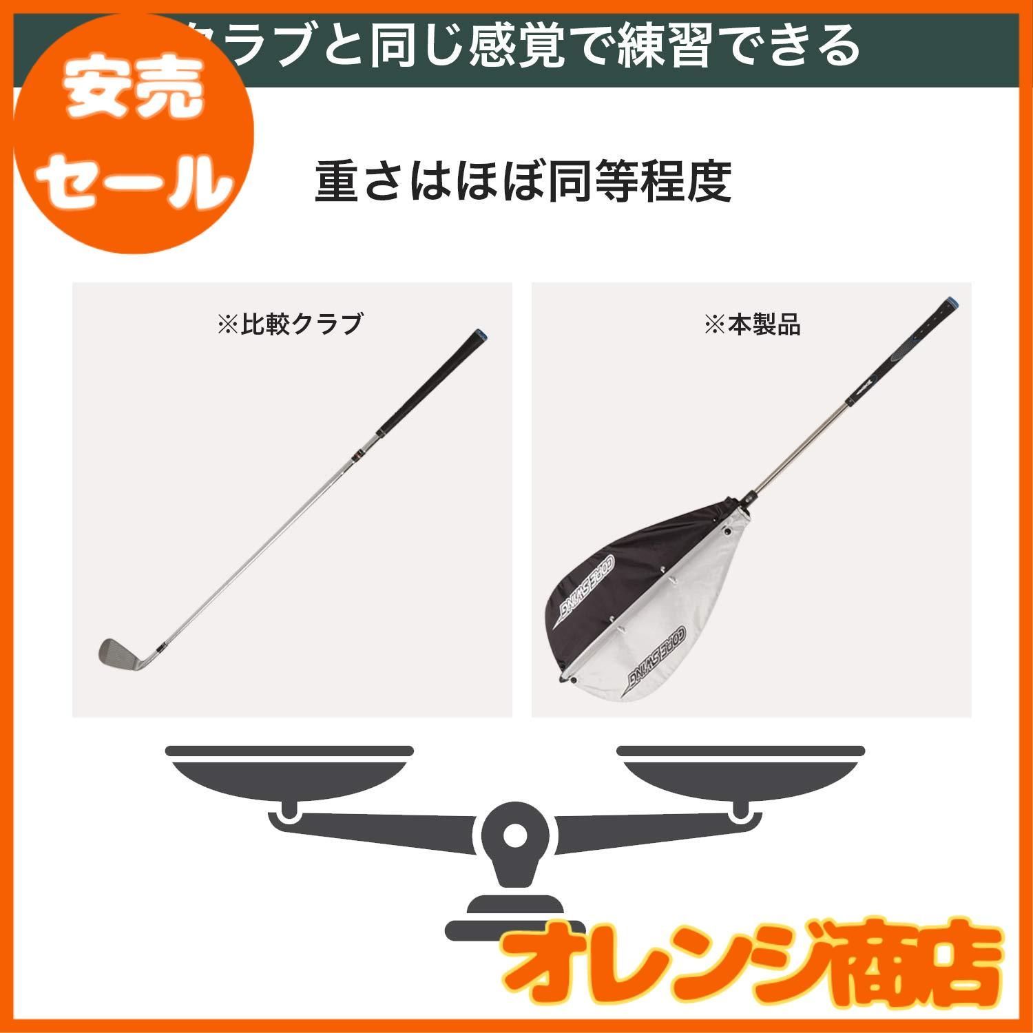 Tabata(タバタ) ゴルフ 素振り トレーニング 練習器具 スイング練習機 