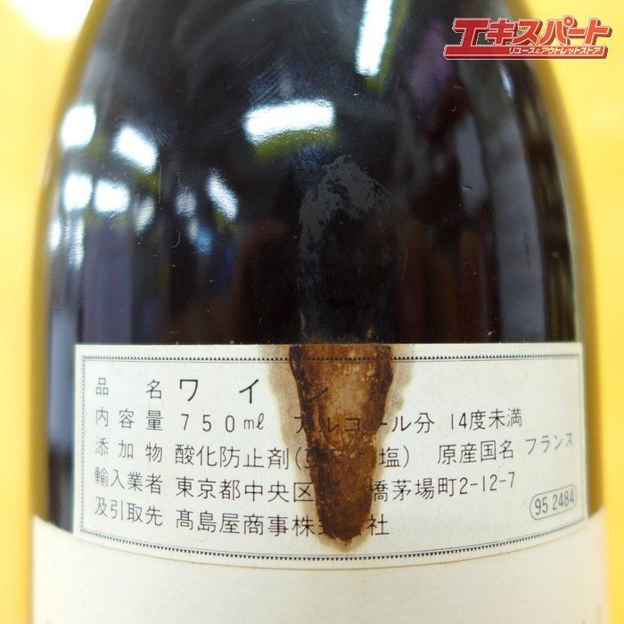 ブルゴーニュ
