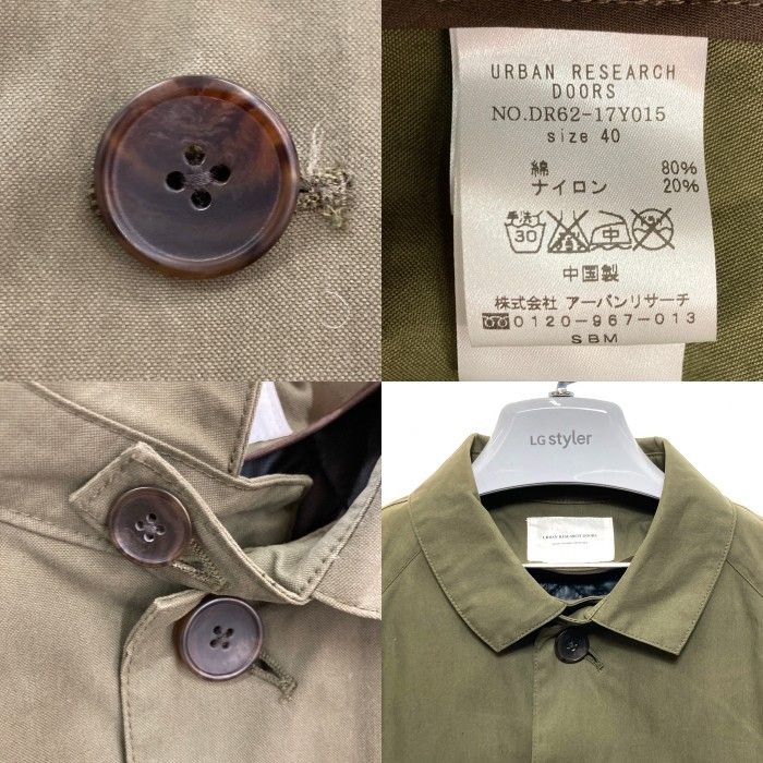 ☆URBAN RESEARCH DOOR アーバンリサーチドア キルティング ☆URBAN RESEARCH DOOR アーバンリサーチドア キルティング