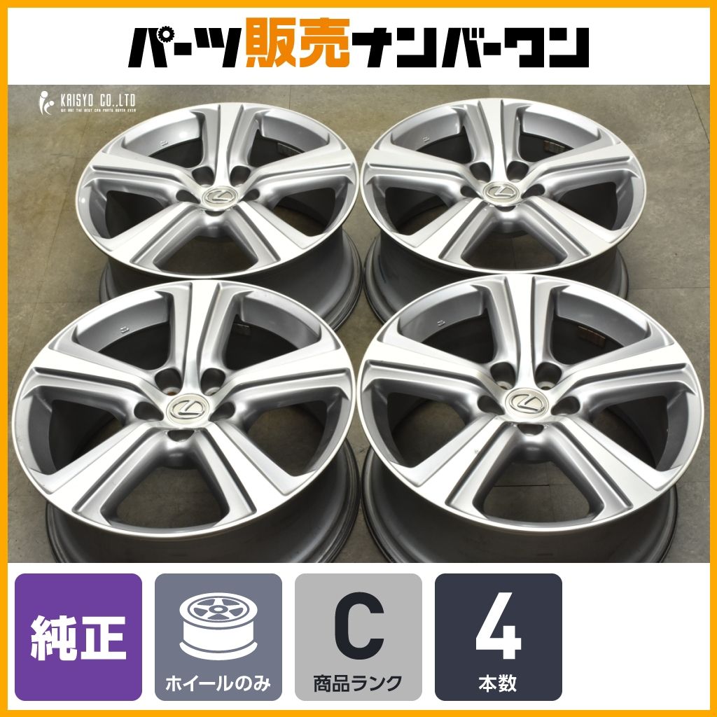 超美品レクサス18インチ、新品センター
キャップ、新品空気圧センサ８J、ET45 楽天市場】送料無料レクサスLBX 専用レクサス純正センター