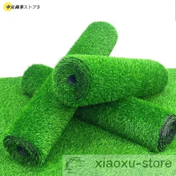 人工芝 ロール 1m×10m 人工芝生 人工芝マット 芝マット 高耐久 芝生 雑草 芝ロール 色 春秋色 UVカット 庭 ガーデニング ベランダ テ