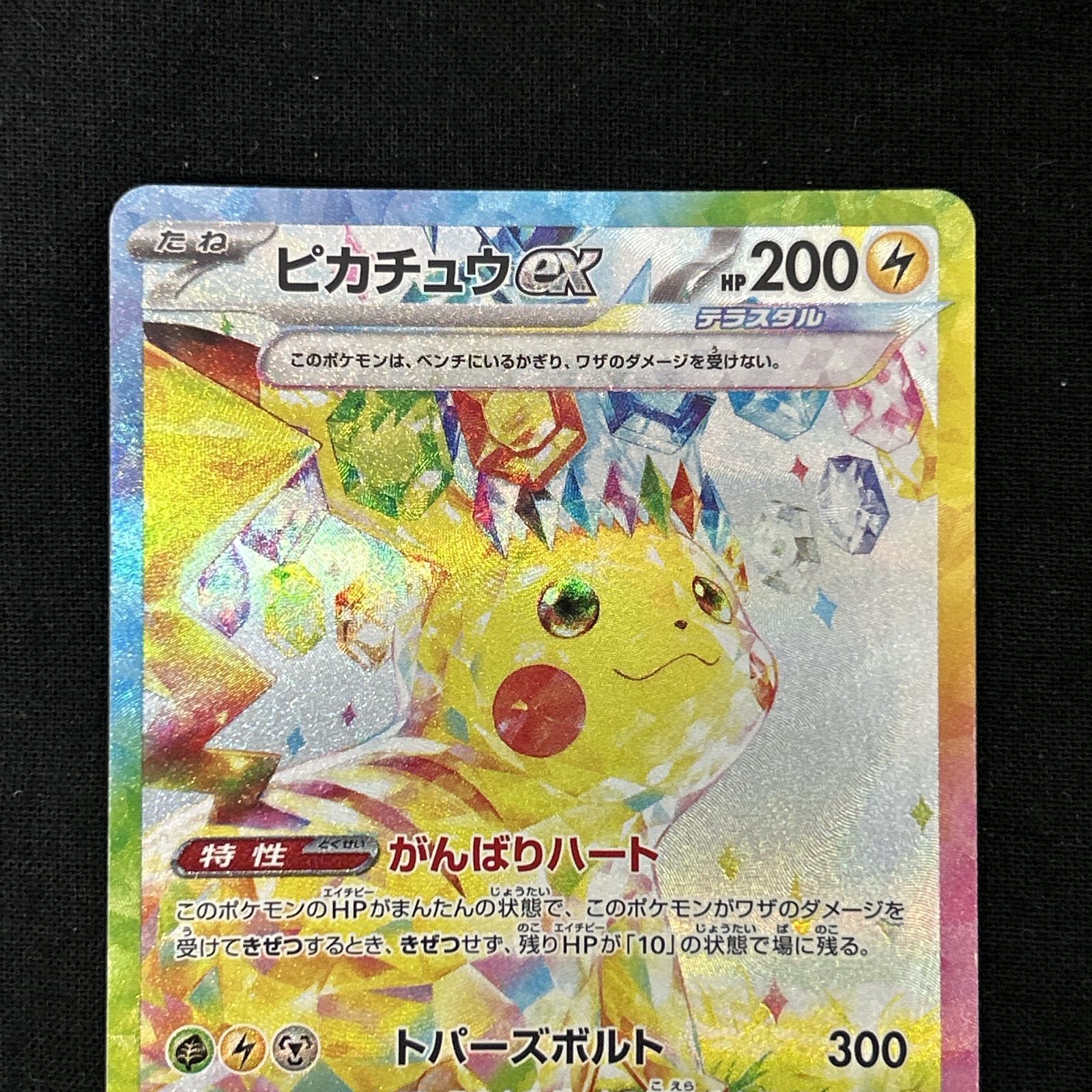 ピィ☆星形ポケモン 【Bトレ】113系　スカ色　16両セット 2025年最新】Yahoo!オークション -bトレイン 113系の中古品