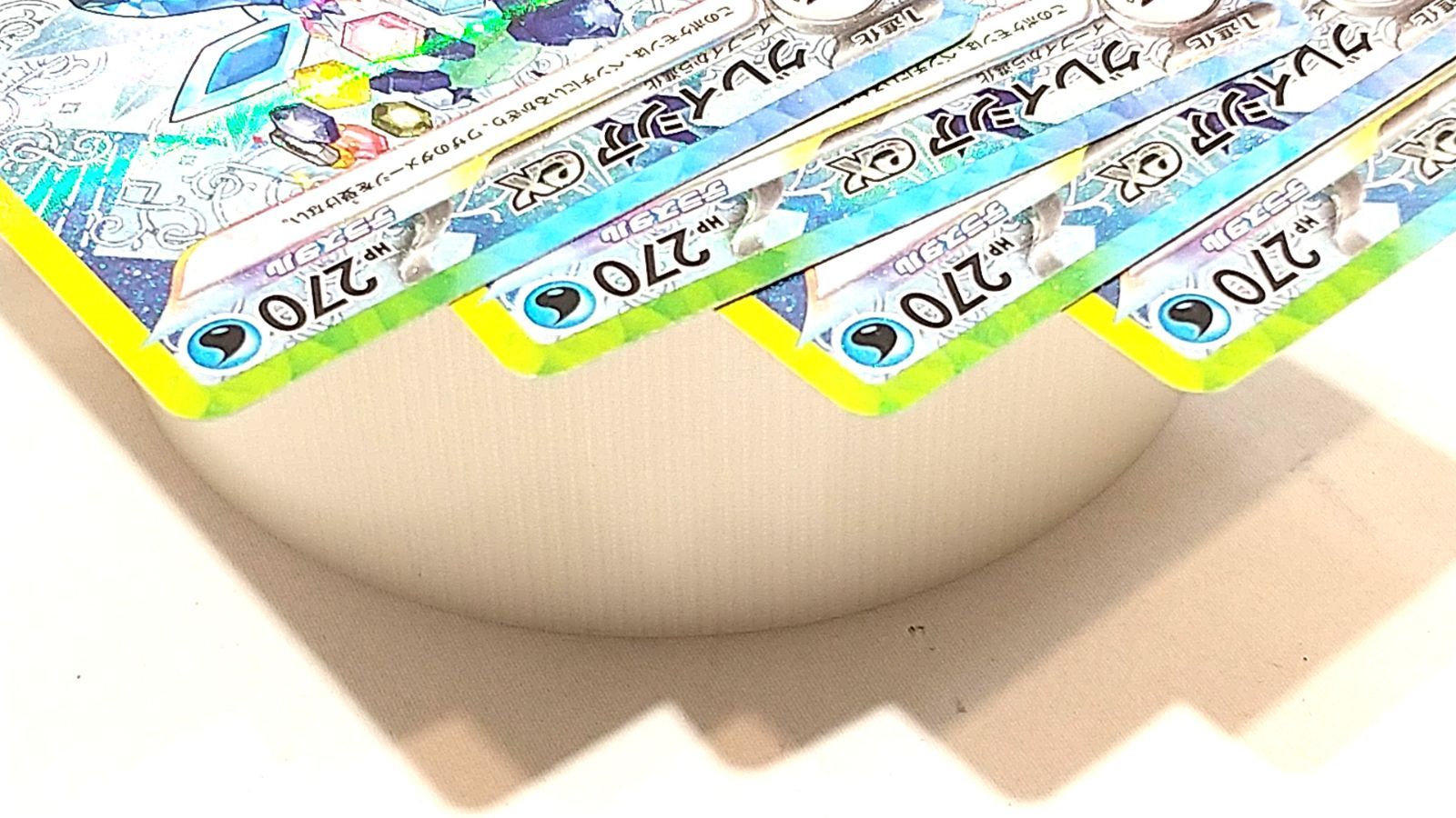 高松56-0079】【4枚セット】グレイシアex SAR SV8a テラスタルフェスex