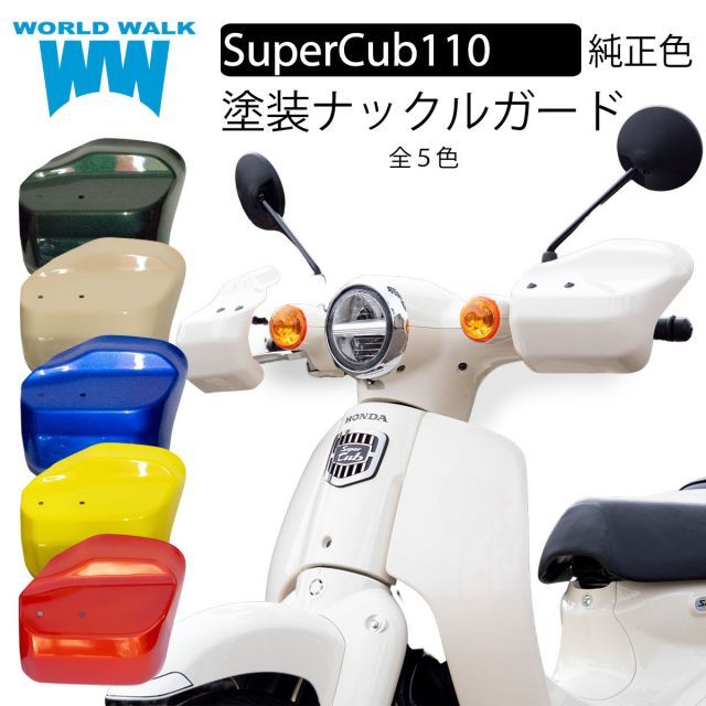 HONDA×PANDIESTA CROSS CUB 110 スウェット 564503 ブラック パンディ