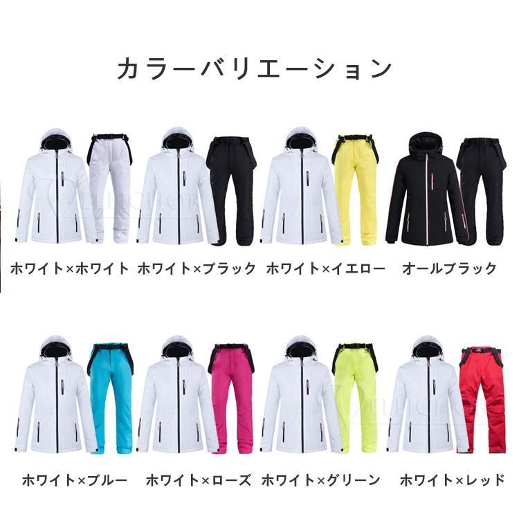 上下セット