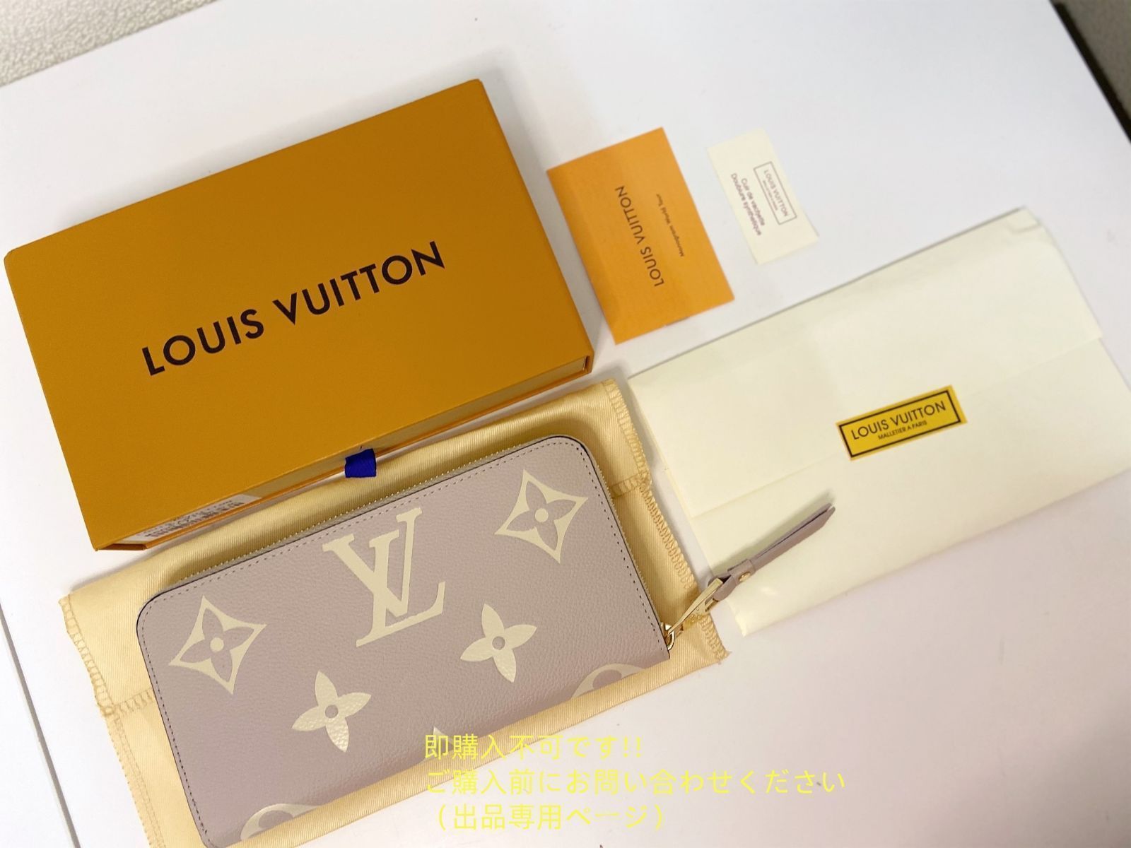 品 LOUIS VUITTON ルイヴィトン長財布 さいふ ウォレット LV 長財布 小銭入れ