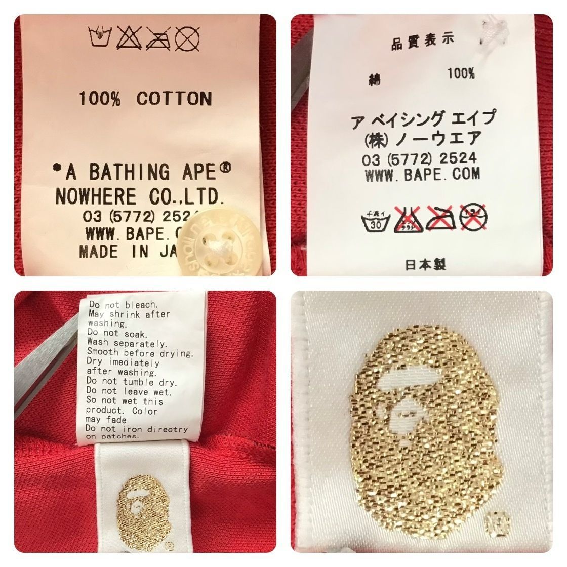 A BATHING APE 広島限定カラーのスターポロシャツ Lサイズ A BATHING APE - A BATHING APE BAPE スターポロシャツ 広島限定 店舗