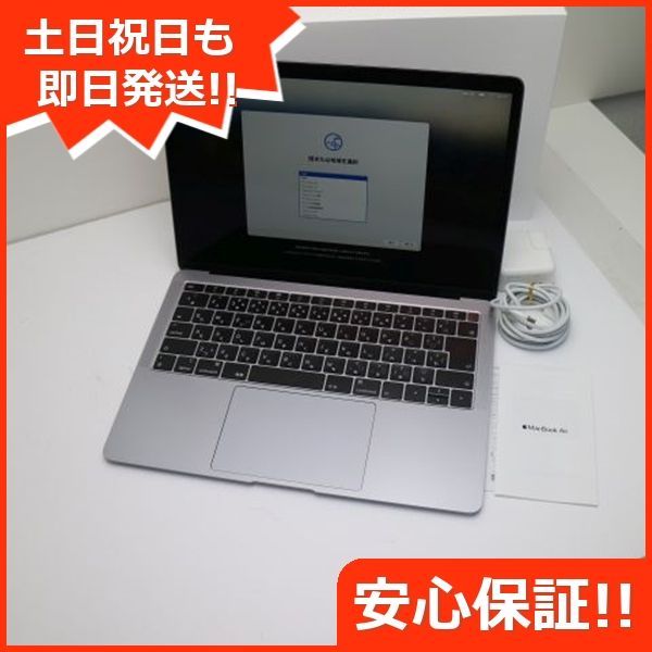 超美品 MacBook Air 2019 13インチ 第8世代 Core i5 8GB SSD 256GB ノートパソコン Apple 即日発送  土日祝発送OK 07000 - メルカリ