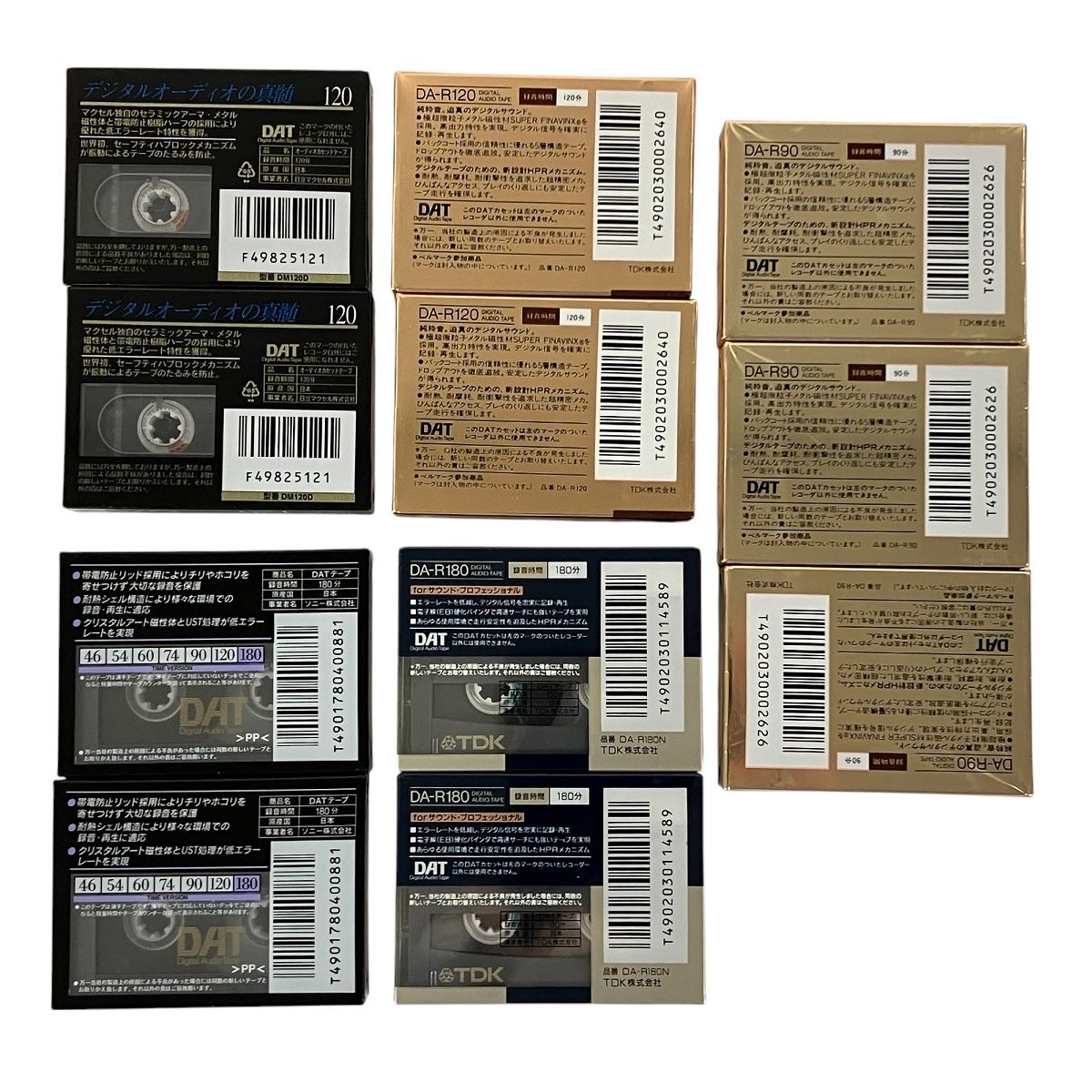 SONY Maxell TDK DAT カセットテープ 11本セット ♥ Y10148801