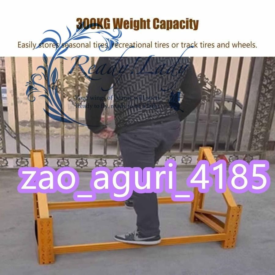 トラック