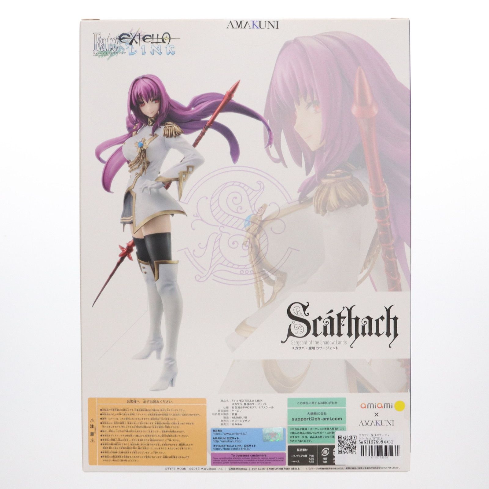 スカサハ魔境のサージェント 1/7 完成品フィギュアFate/EXTELLA Amazon | Fate/EXTELLA LINK スカサハ 魔境のサージェント 1/7