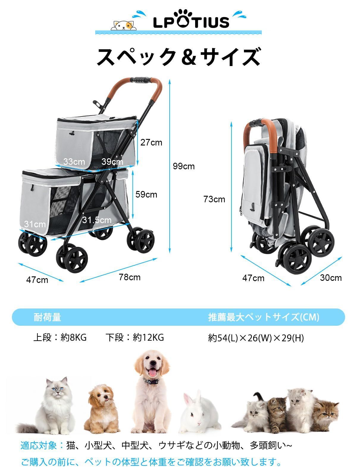 ワンタッチ